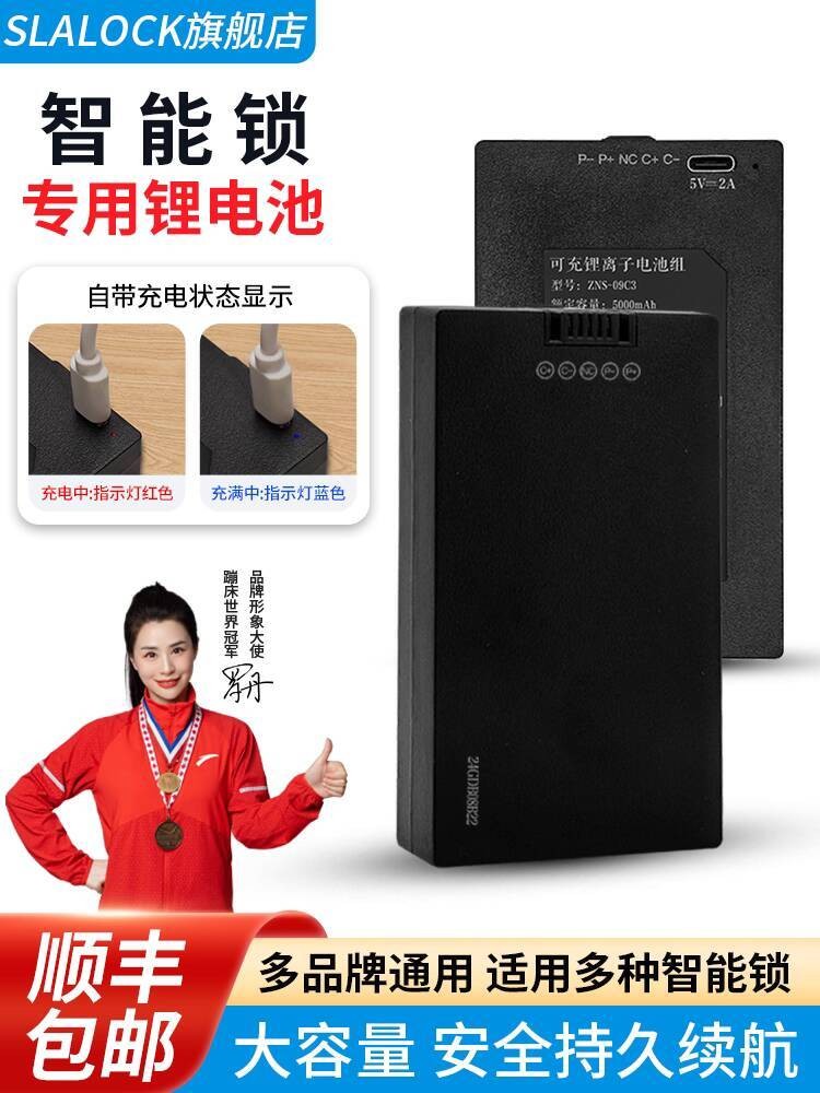 Fingerprint Lock Battery Smart Door Lock Electronic Password Lock ...