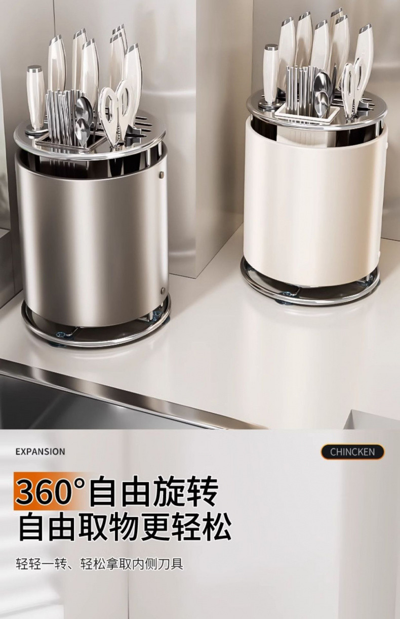 Thick Stainless Steel Kitchen Rotating Knife Holder Countertop Shelf ...