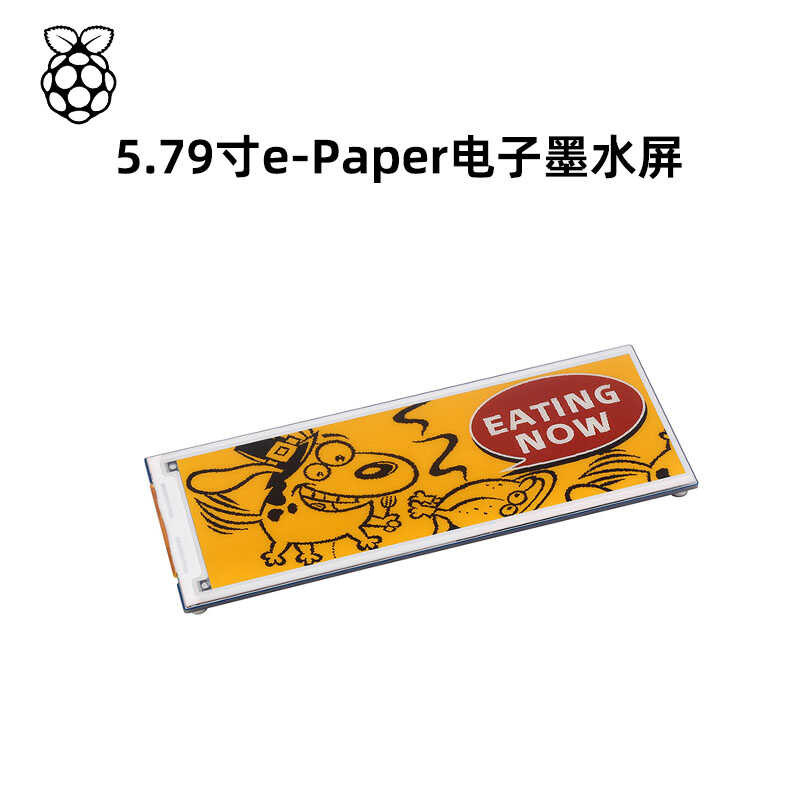 Raspberry Pi 5.79inch E-Ink Screen Module SPI Interface STM32 E-Ink ...