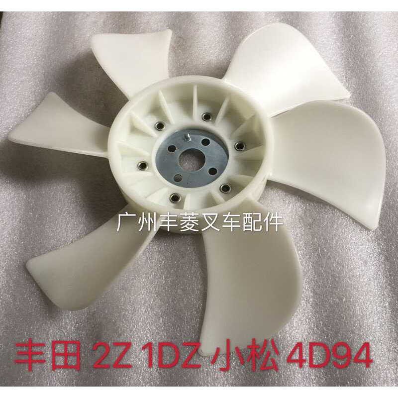 7F 6 8F 1Dz Water 4Y 16361-23860-71 Forklift Blade 2Z Fan Parts 1Z Pump ...