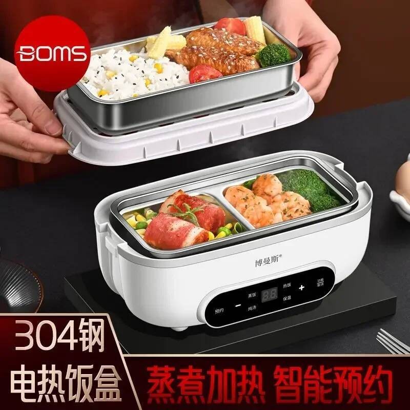 Lunch Electric Box - Plug-in Heating, Thermal Insulation, Rice ...