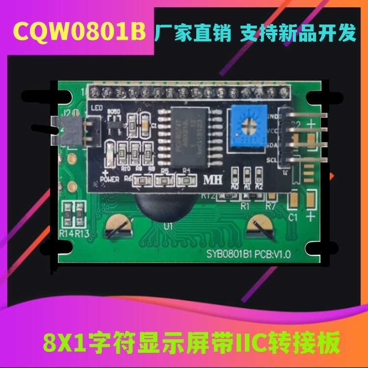 0801B 8X1 0801 Character Dot Matrix Module 8*1 Monochrome Screen LCD ...