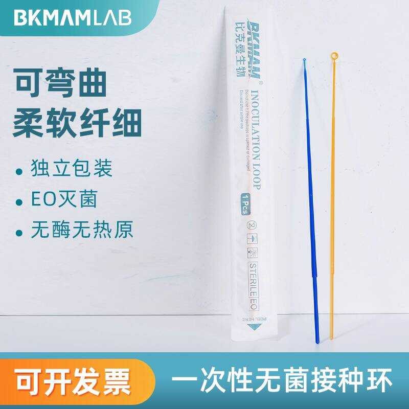 Beekman Biological Disposable Sterile Plastic Loop Microbial Sampling ...