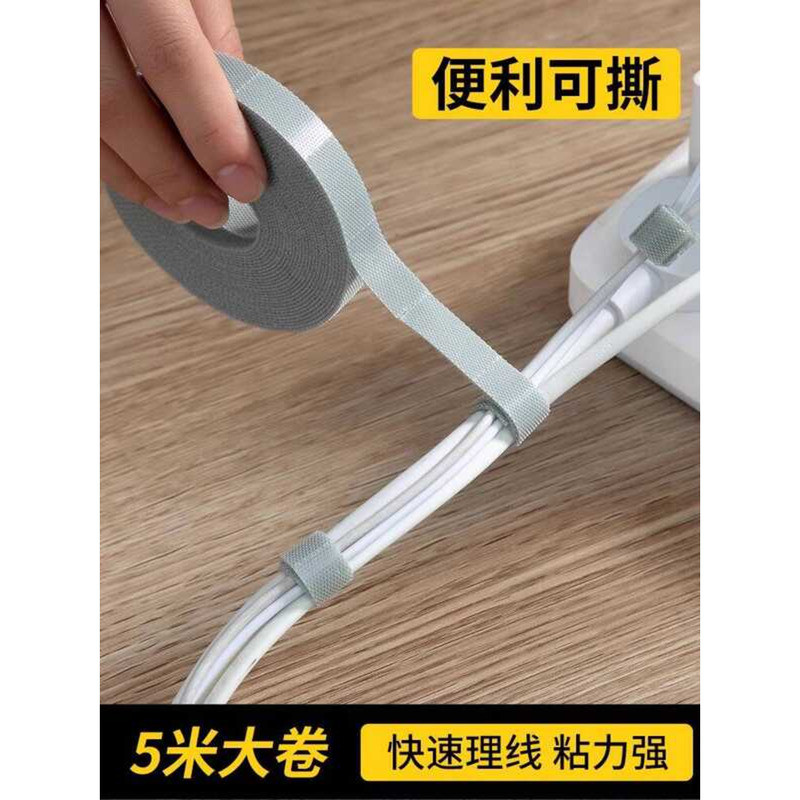 Data Organizer Magic Tape Strap Management Computer Cable Ties Desktop ...