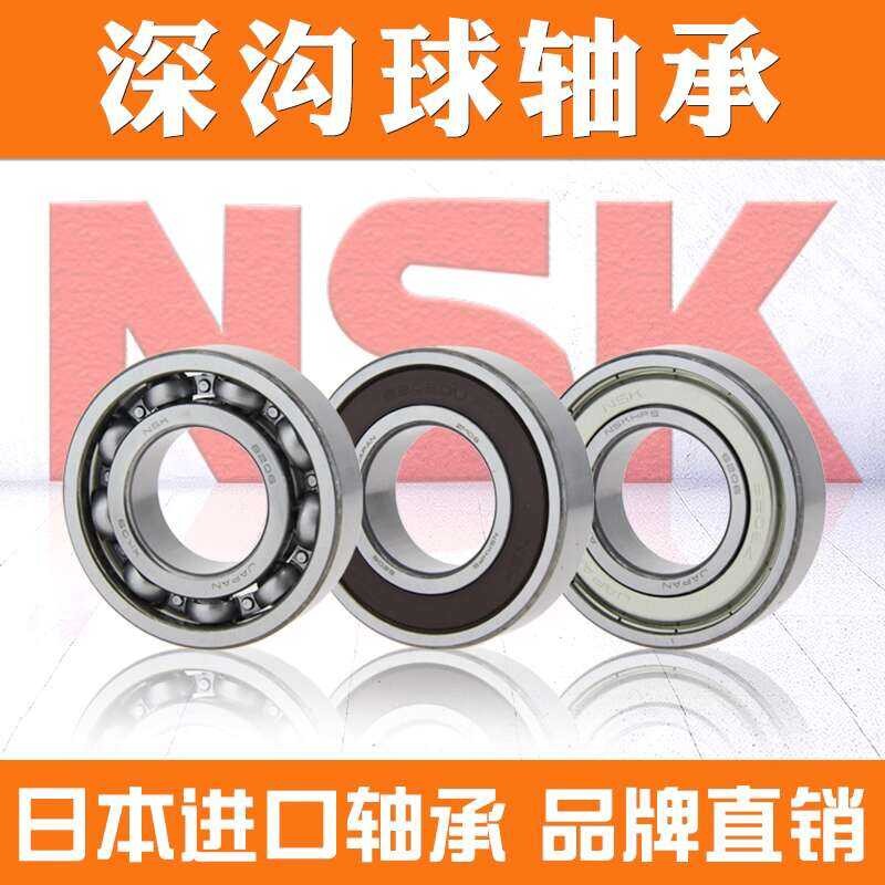 NSK Hih-Speed Precision 16016 Open-Type Size 80*125*14 Mechanical ...