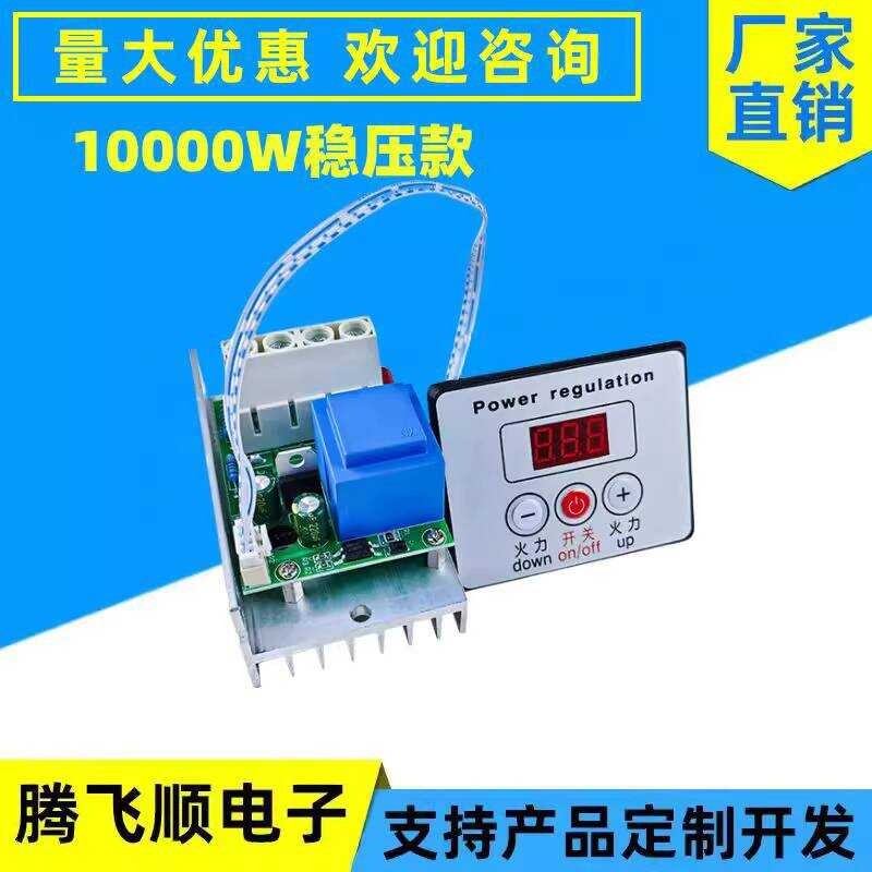 10000W Adjustable Silicon Control Rectifier with Voltage Stabilization ...