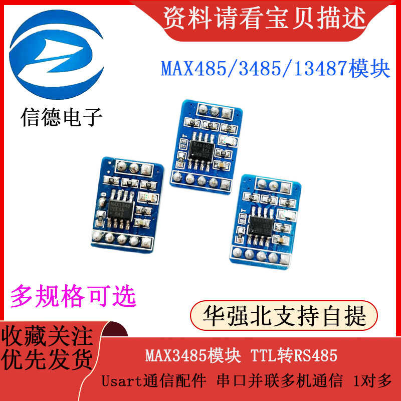 MAX3485 Module TTL to RS485 Usart Accessories Serial Parallel Multi ...
