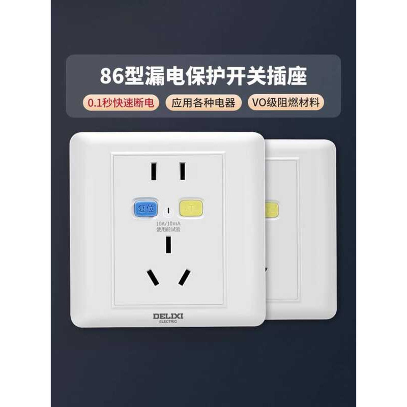 Delixi Electric Water Heater Plug 16A Air Conditioner Socket 32A ...