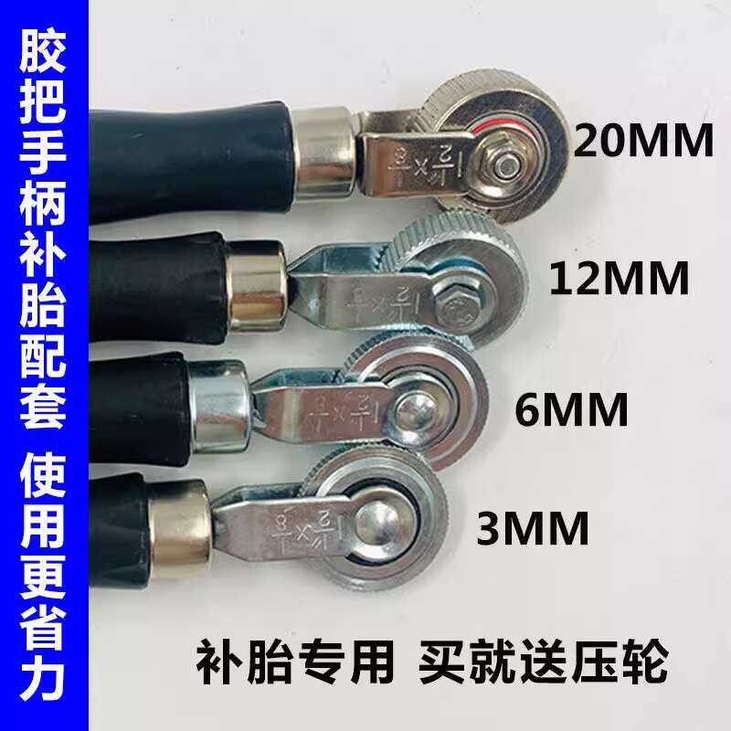 Car Compression Roller Cold Patch Press Wheel Tire Repair Tool | Shopee ...