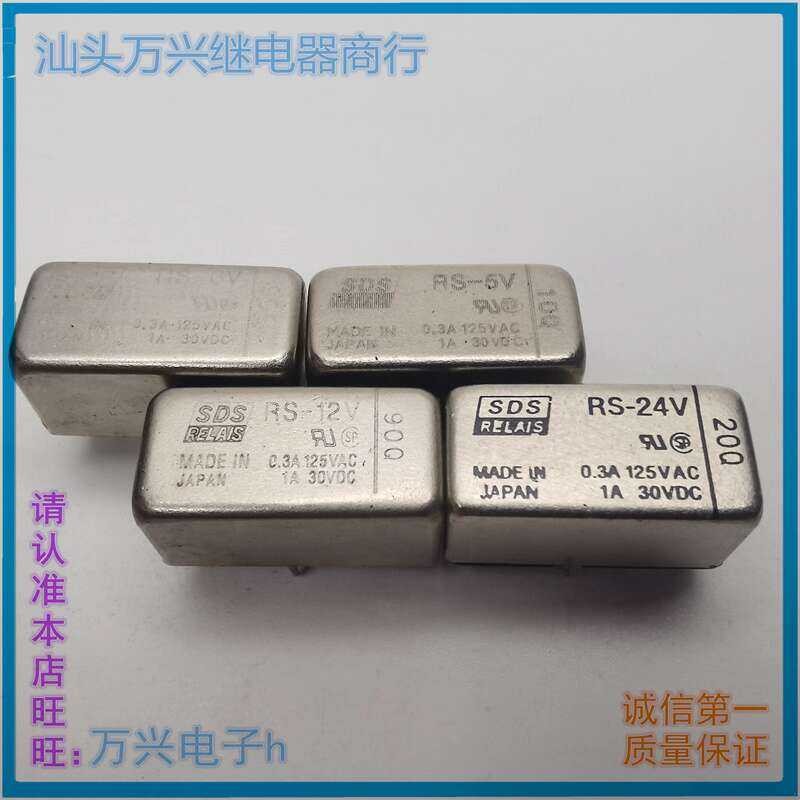 RS-5V 6V 12V 24V SDS Iron Shell 7-Pin Electronic entral ontrol ...
