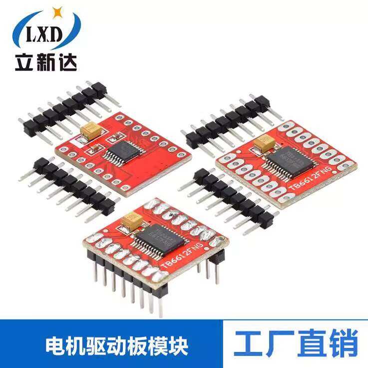TB6612FNG DRV8833 Motor Driver Board Module Small Size High Performance ...