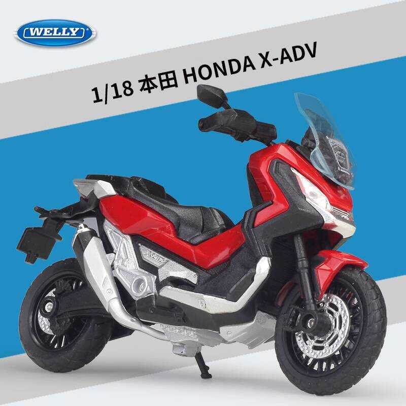 Welly 1:18 Honda X-Adv Alloy Motorcycle Model Toy with Base 44 | Shopee ...