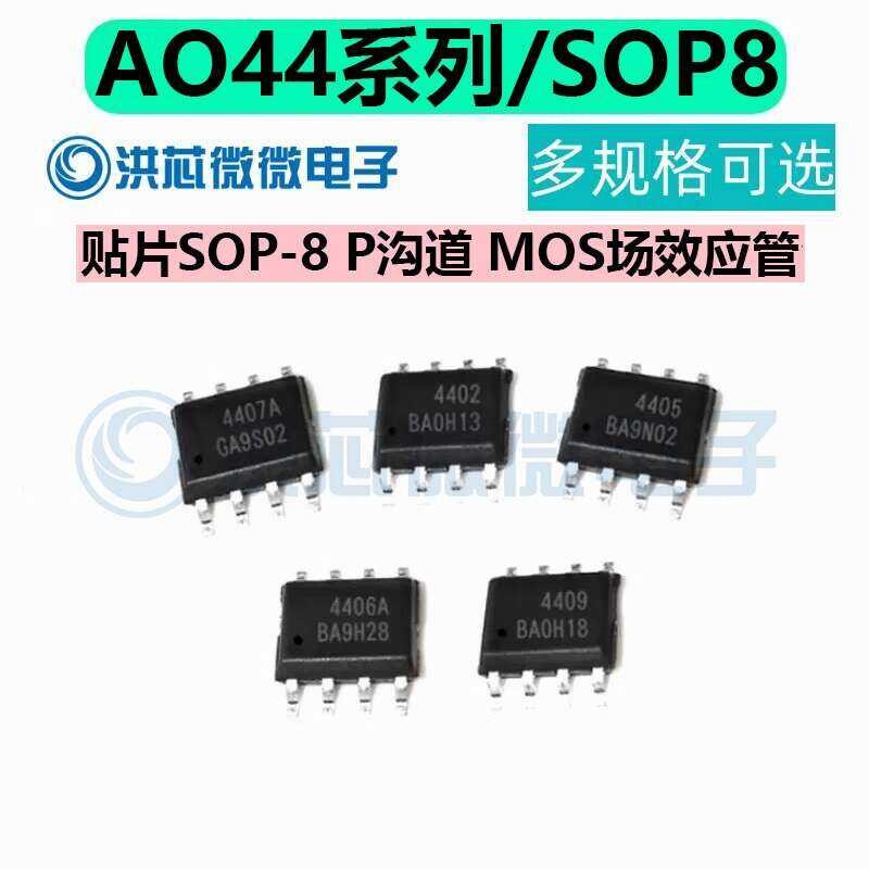 AO4488 Field Effect MOS Transistor SOP-8 Package Brand New 4488 P ...