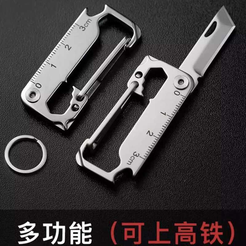 German Multifunctional Keychain Pocket for Men Mini Portable Folding ...
