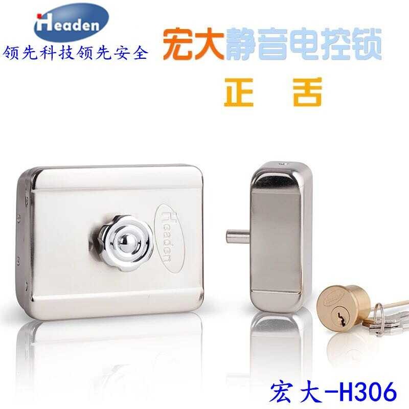 Headen H306 Silent Lock/Electronic Control Lock/Motor Lock ...