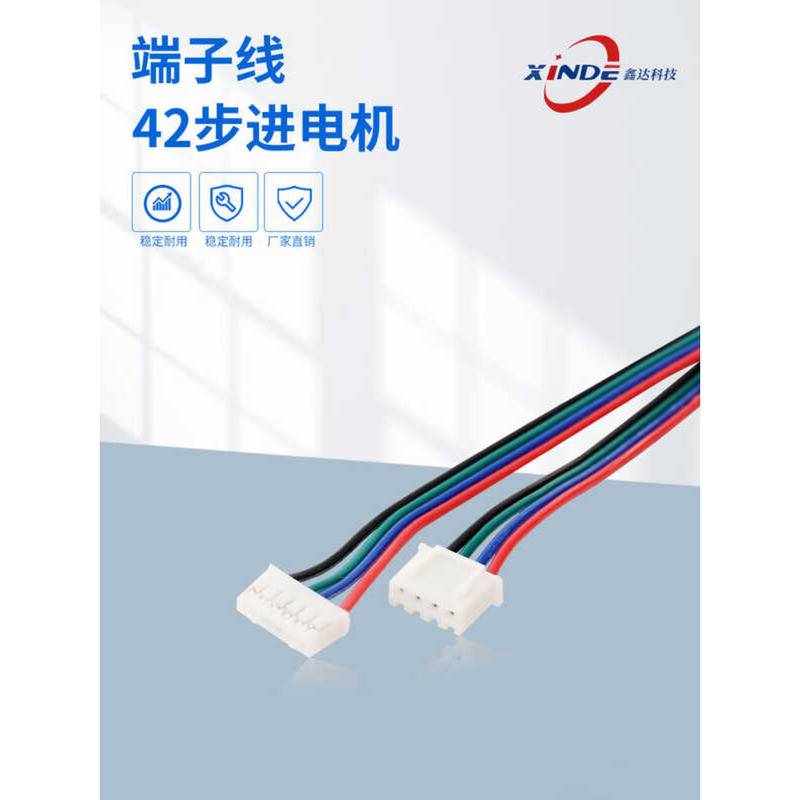 Stepper Motor Wiring XH2 Point 54 4P Wire 1m Long 6-Hole 4-Wire ...