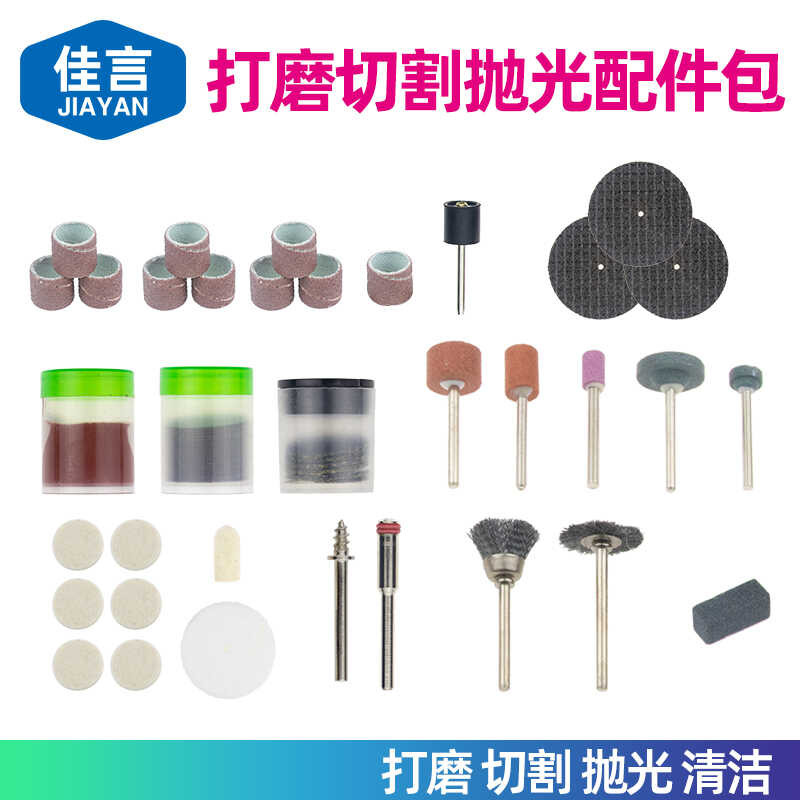 ☑♥ Jiayan DIY Electric Hanging Grinder Machine Compatible 72PC Set with ...