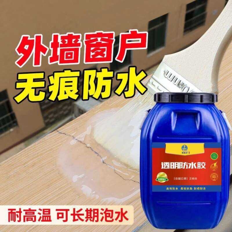 Fully Transparent for Exterior Walls, Sun Protection Coating, Outdoor ...