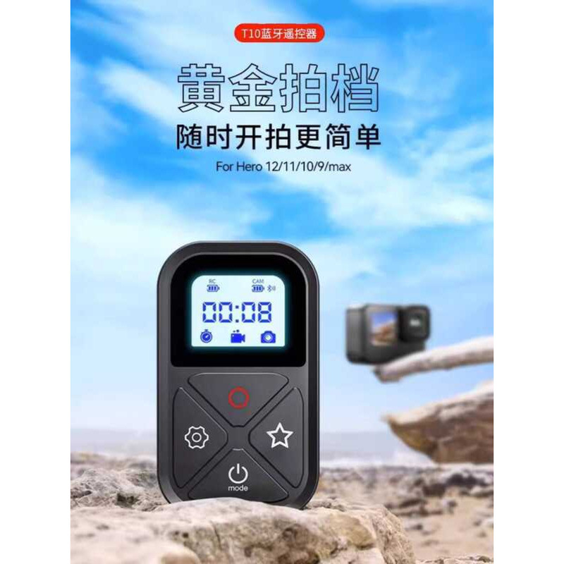 Telesin Compatible with GoPro 12 Multi-Function Bluetooth Remote ...