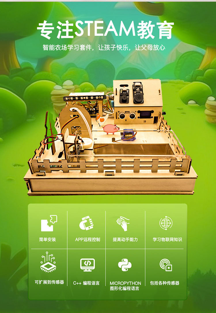 kubt Smart Farm Smart Home Teaching Kit AI Teaching IoT Teaching Coding ...