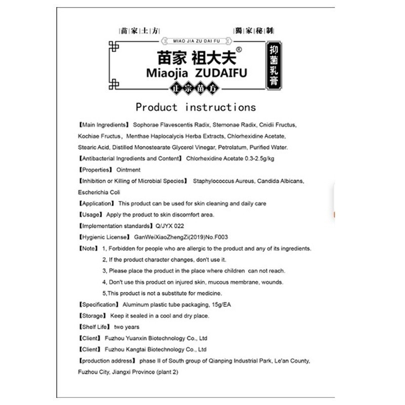 MiaoJia Zudaifu Skin Herbal Psoriasis Dermatitis Eczema Pruritu Cream ...