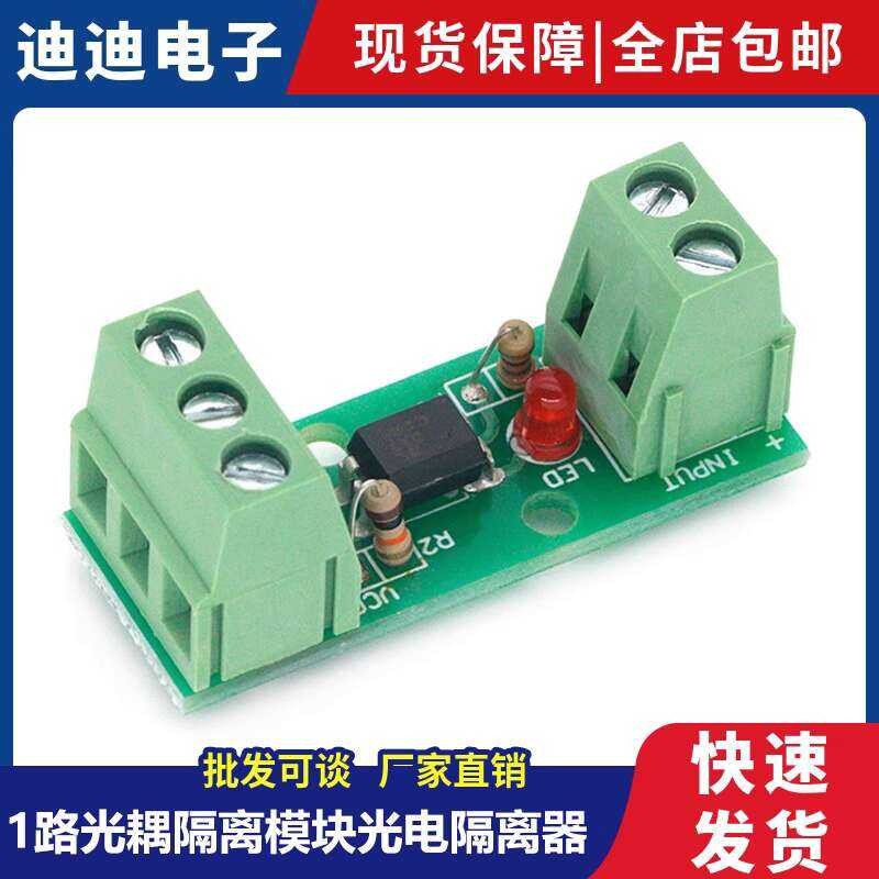 1 Channel Optocoupler Isolation Module/EL817/PC817/Optical Isolator ...
