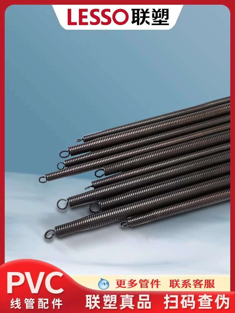 Liansu Wire Conduit Bending Spring Pipe Bender Electrician Pipe Bender ...