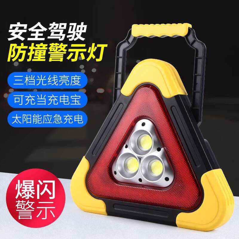 Warning Sign Mount Flashing Triangle Stand Solar Car Emergency ...