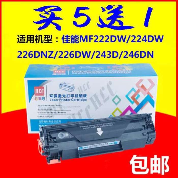 ☑♥ Compatible with Canon CRG337 Toner Cartridge MF226dn 222dw 224dw ...