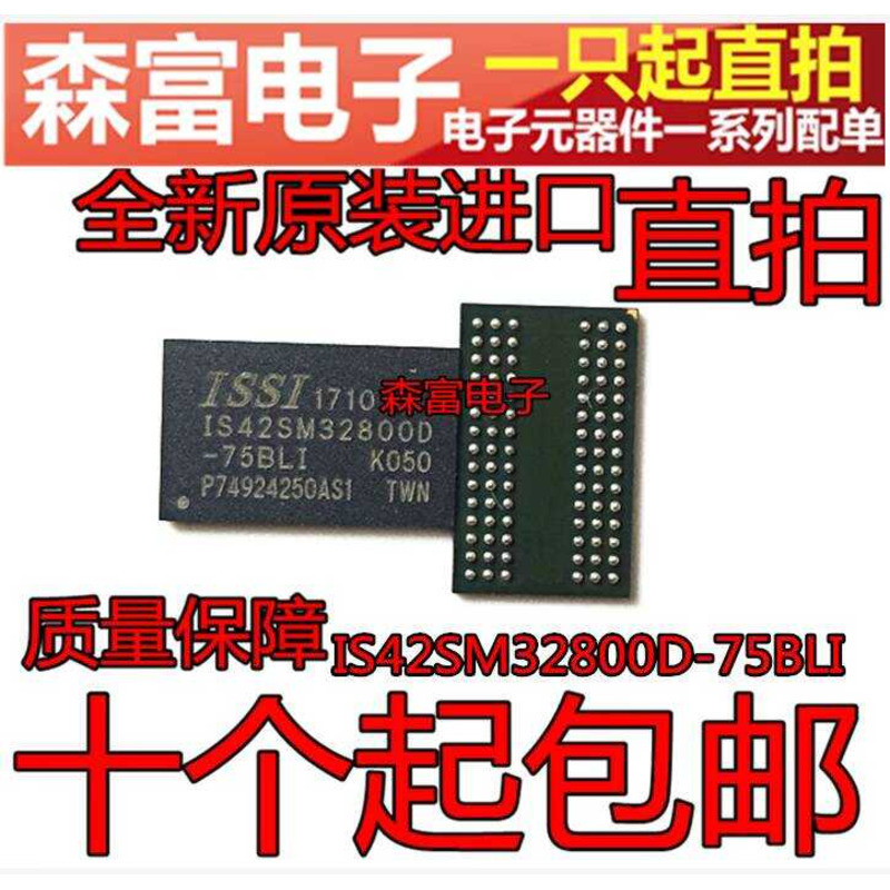 Senfu Electronics Brand New Original IS42SM32800D-75BLI IS42SM32800D ...