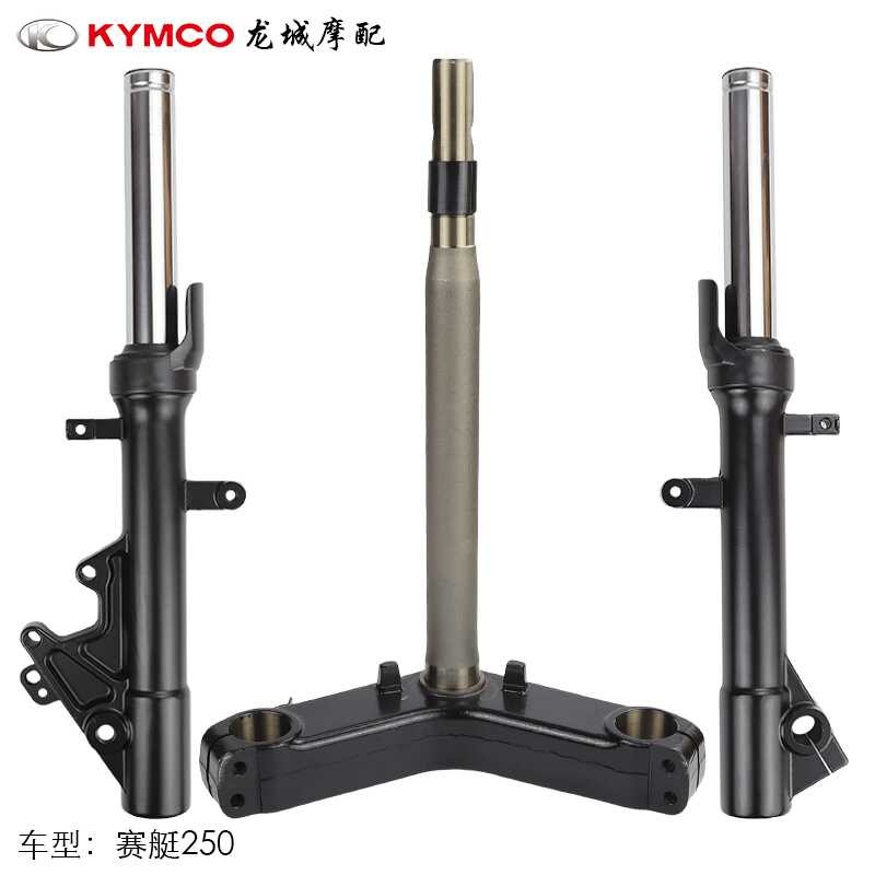 Original Gwangyang Racing Boat 250/300 Front Shock Absorber Front ...