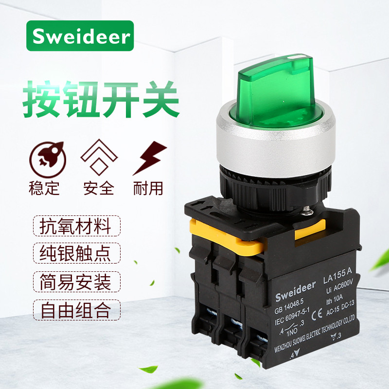 ☑♥ Waterproof Illuminated Knob Switch Self-locking Self-resetting Two ...