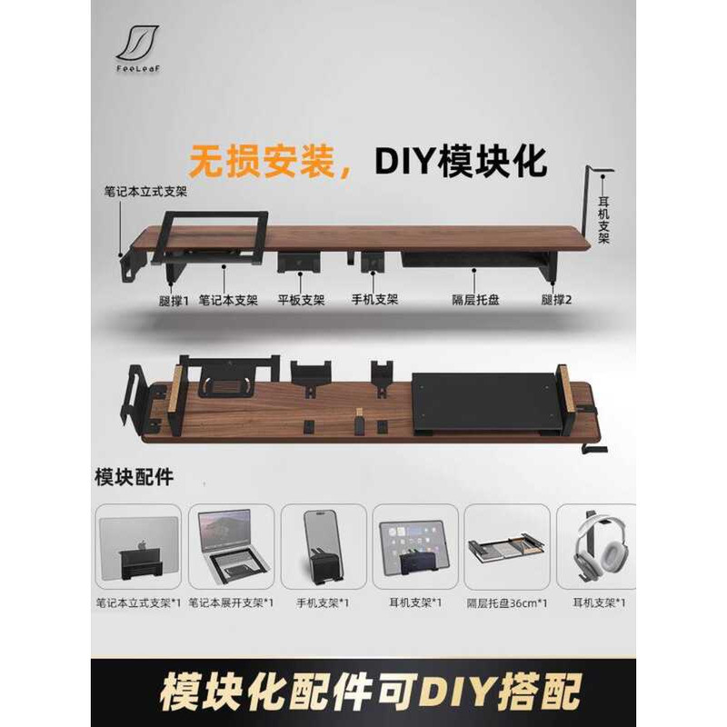 A RGB Desktop Computer Solid Wood Monitor Elevated Rack 4 | Shopee ...