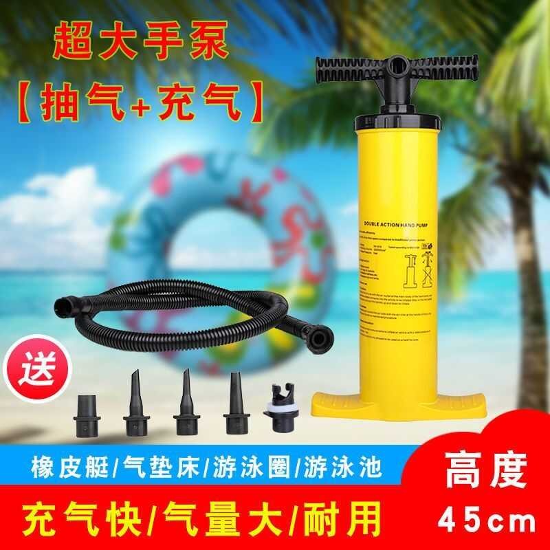 Universal Ring Swimming Pool Inflator Ball Home Portable Mattress ...