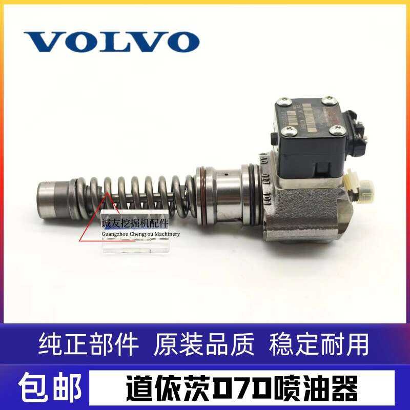 Excavator Volvo EC210B 290B Deutz D6D D7D Engine Single Pump Injector ...