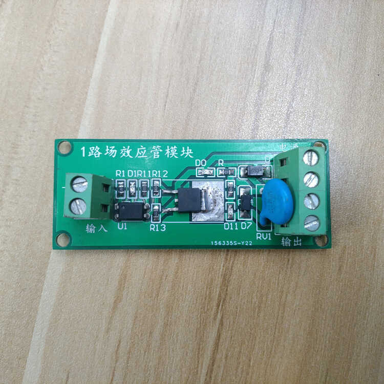 PLC Single Chip Microcomputer IO Amplifier Signal Optocoupler Isolation ...