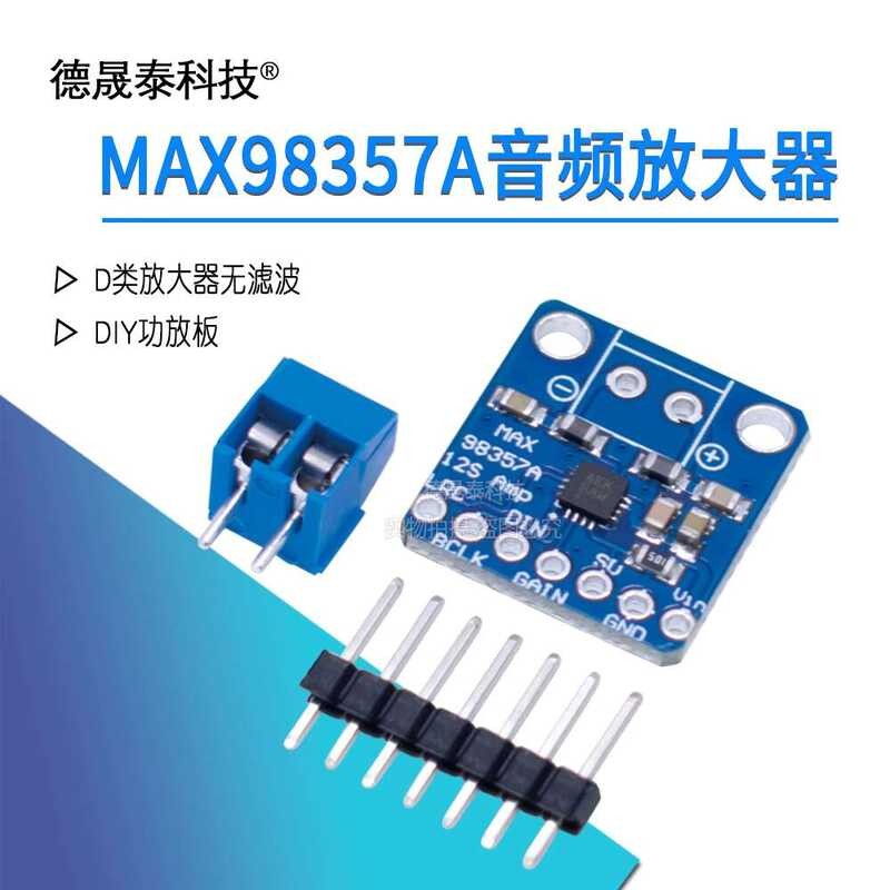 MAX98357A Audio Module 3006 I2S 3W Class D Without Filter DIY Power ...