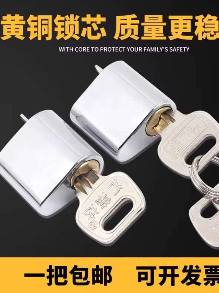 Fire Door Lock Cylinder Pipe Well Door Lock Core Fire Door Lock Core ...