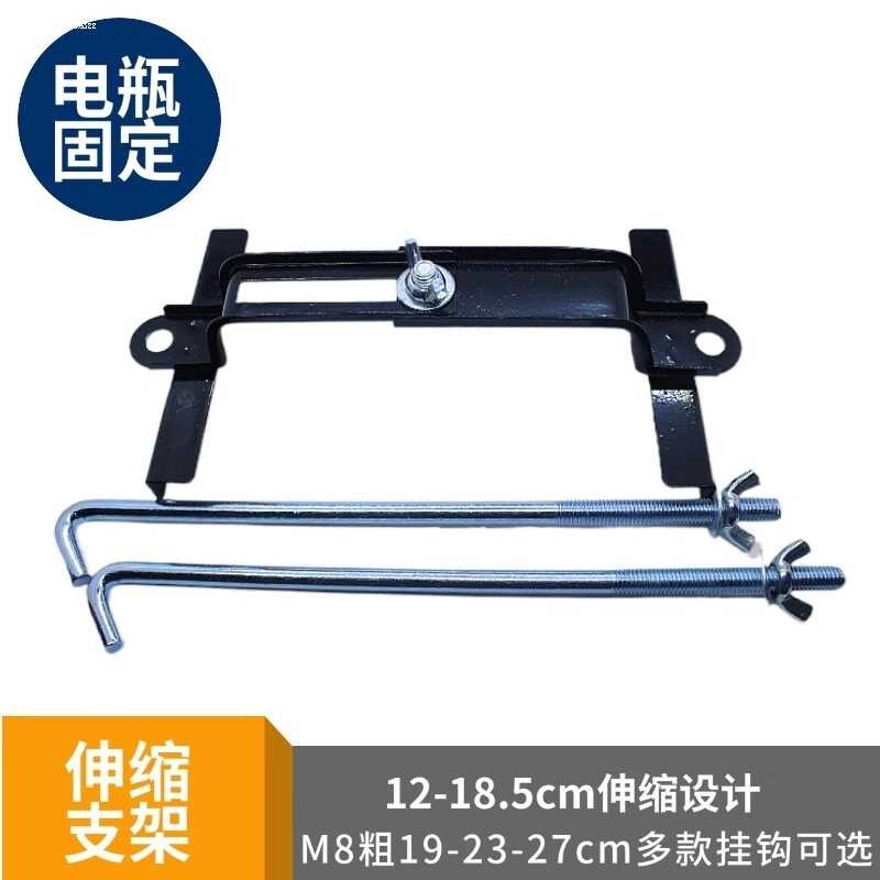 Car Battery Tray Base Adjustable Fixed Bracket Fixing Device Screw Rod ...