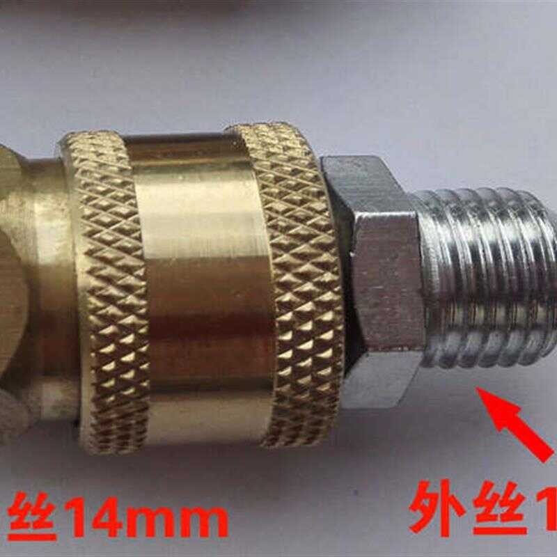 High Pressure Outlet Hose Plug Anti-Tangle Change Car Washer Rotation ...