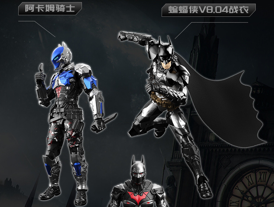 Batman Arkham Knight 10cm Movable Action Figure Model Building Blind ...