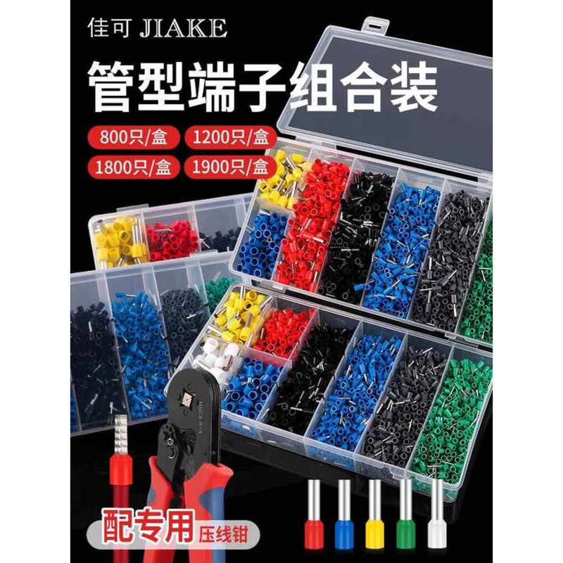 Tubular Pin Type Terminal Block Crimping Pliers Connector End SV Set OT ...