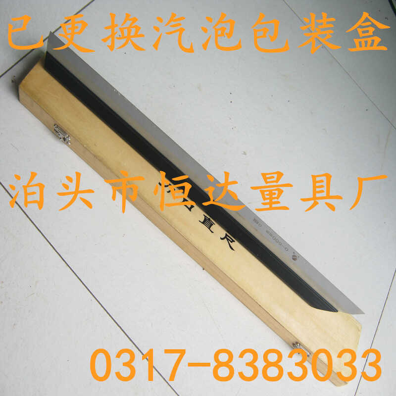Steel Cylinder Head/Elevator Inspection Straight Edge Type Flat Ruler ...