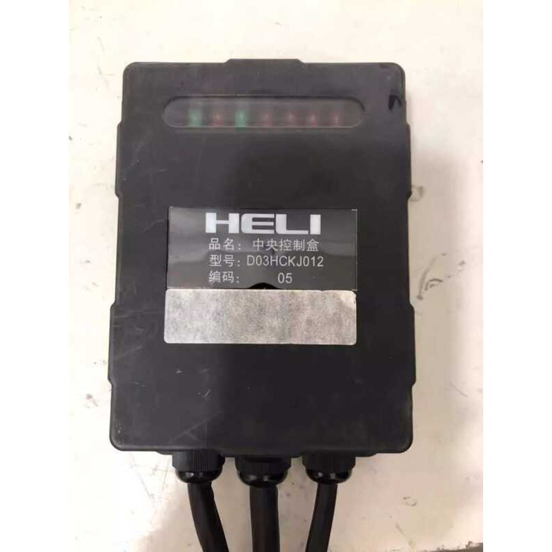 Suitable for Heli Forklift Central Control Integrated Electrical ...