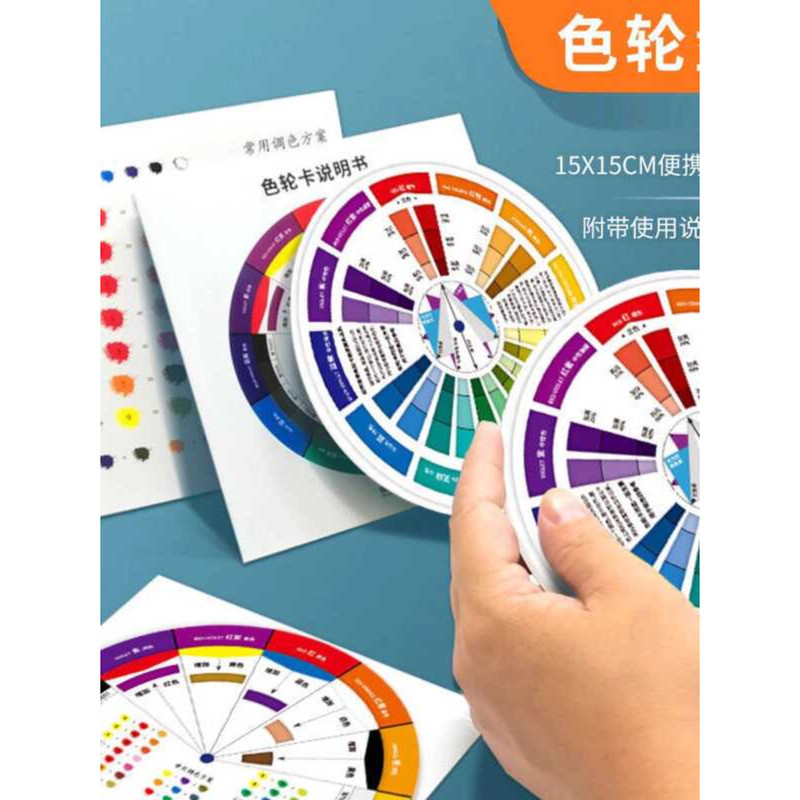 Multifunctional Wheel Palette Chroma Circle Chart Matching Card Book ...