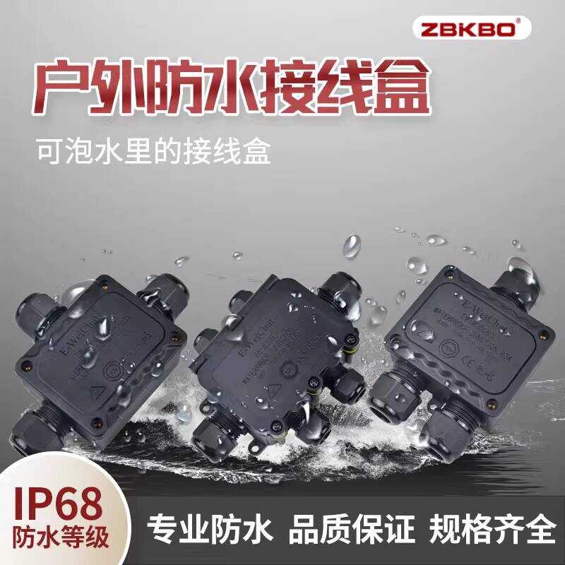 Waterproof 68 Plastic Outdoor Rainproof Splitter Terminal Street Light ...