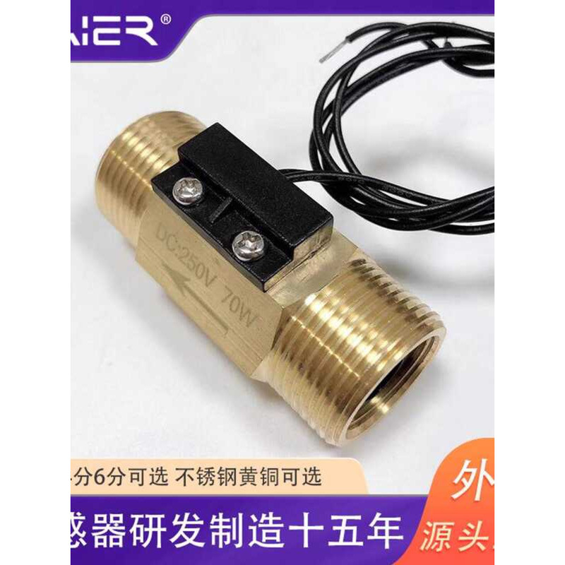 German Japanese Technology Copper Reed Switch 6 Points Magnetic Water ...