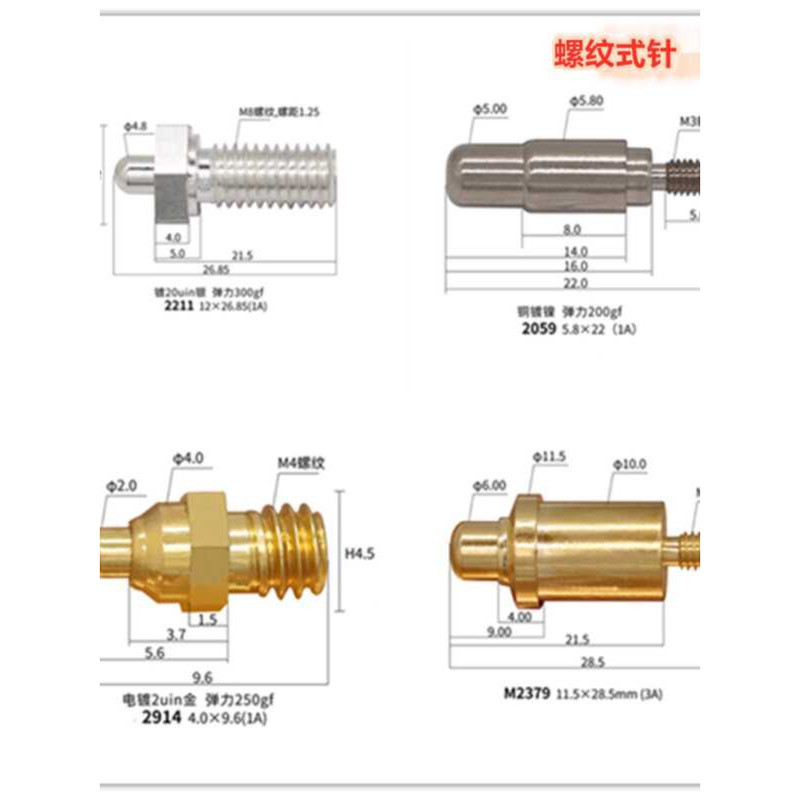 Signal Passing Current Screw Threaded Spring Probe Battery Thimble ...