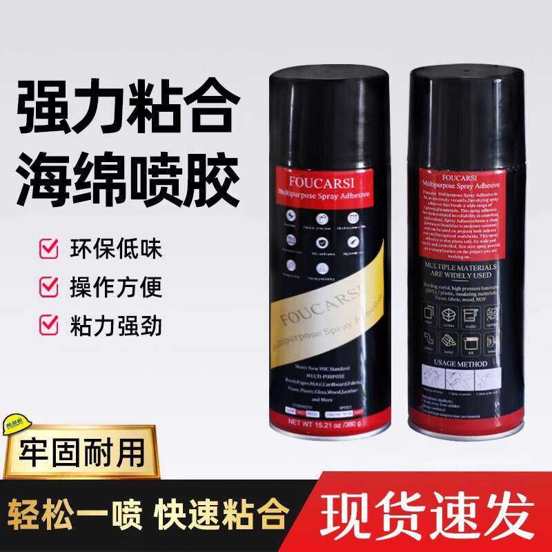 Sponge-Specific Self-Spray Egg Sound Absorption Soundproofing Foam ...