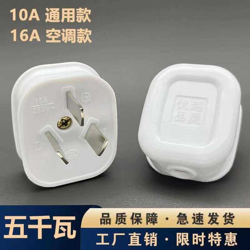 10A Three-Hole 16A Triangle Three-Pin Air Conditioner Socket Three-Way ...